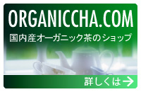 �I�[�K�j�b�N��