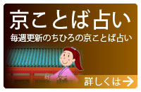 �����Ƃΐ肢