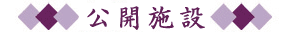 リンク